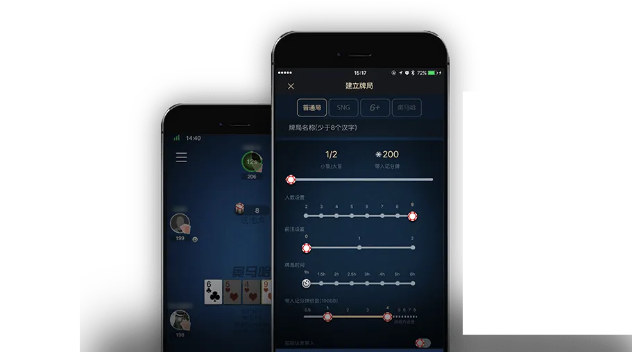 HHpoker俱乐部id有哪些